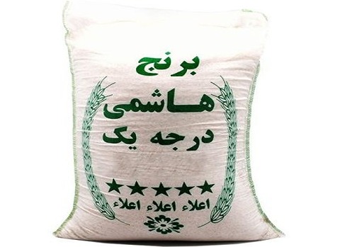خرید و فروش برنج هاشمی گیلان با شرایط فوق العاده