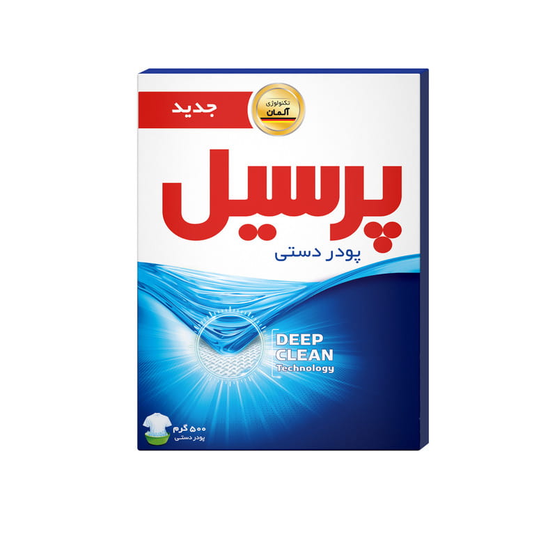 خرید و قیمت پودر لباسشویی دستی پرسیل + فروش صادراتی