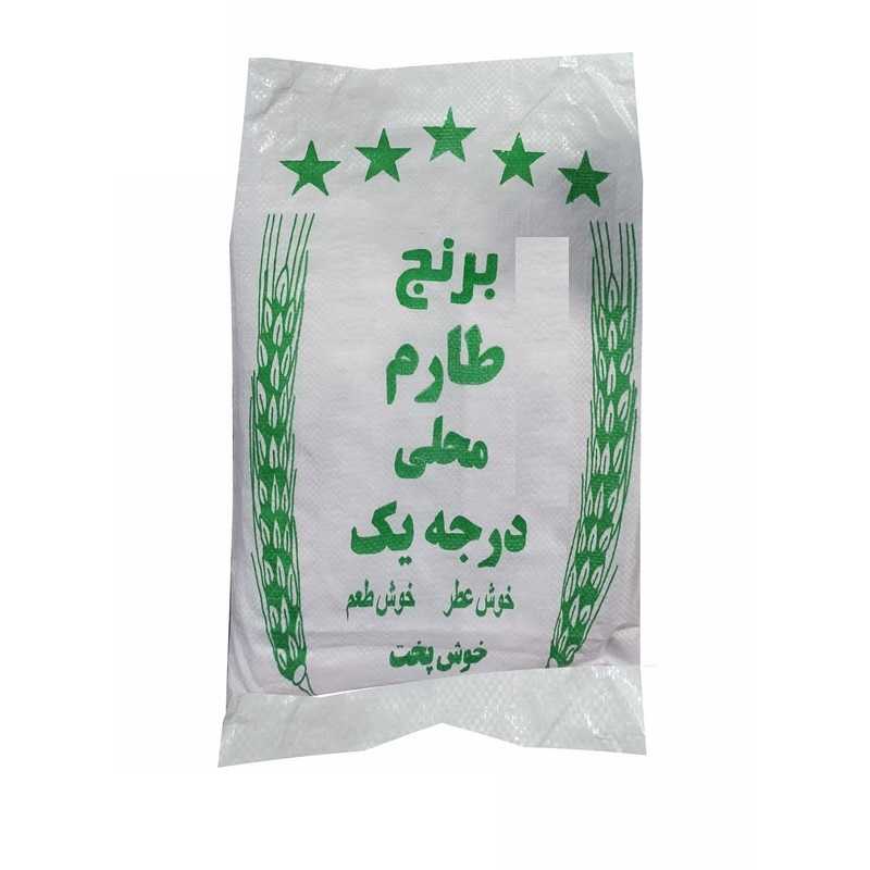 قیمت خرید برنج طارم محلی درجه یک + فروش ویژه