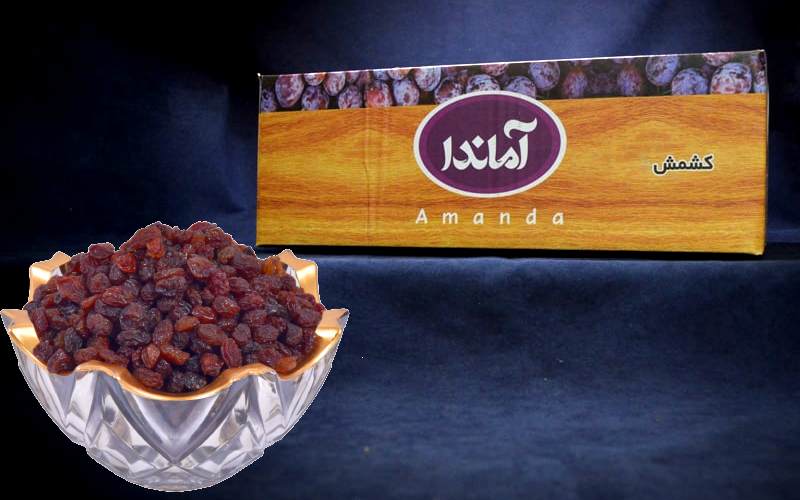 قیمت کشمش پلویی آماندا + خرید باور نکردنی