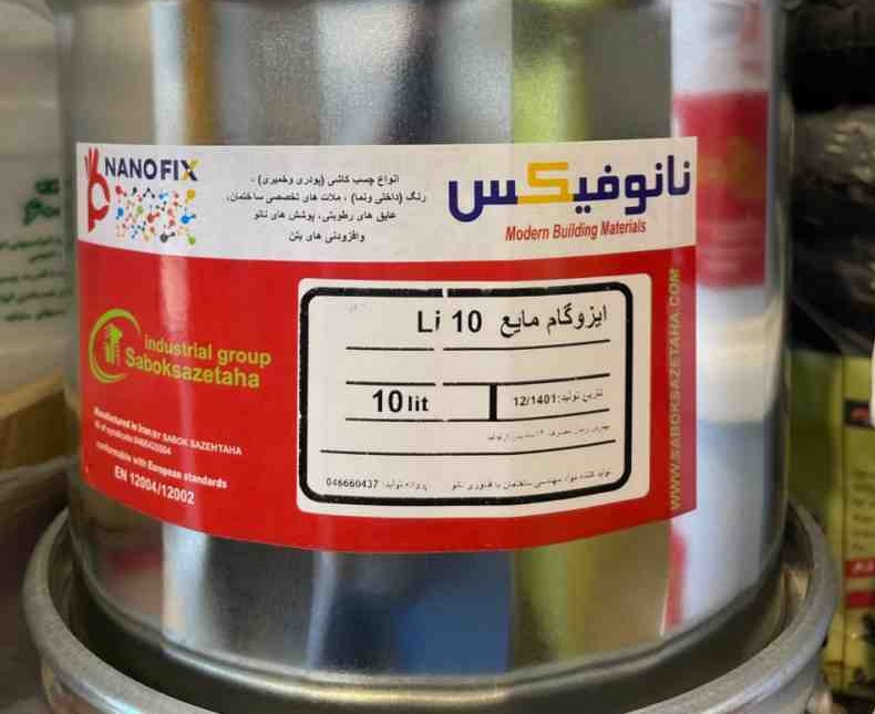 قیمت ایزوگام مایع نانو فیکس + خرید باور نکردنی