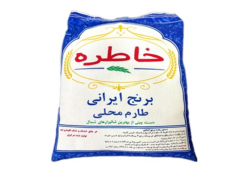 خرید و قیمت برنج طارم محلی خاطره + فروش عمده