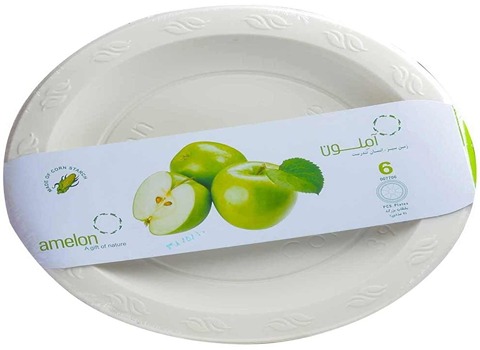 خرید و قیمت بشقاب گیاهی آملون + فروش عمده