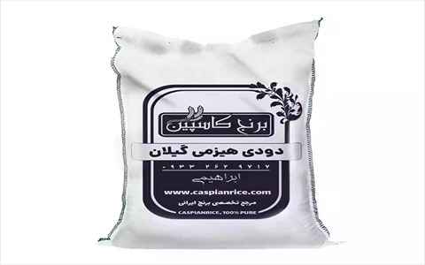 خرید و قیمت برنج دودی هیزمی + فروش عمده