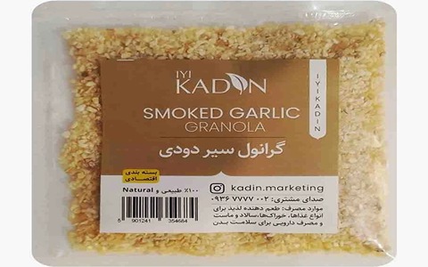 قیمت خرید گرانول سیر دودی عمده به صرفه و ارزان