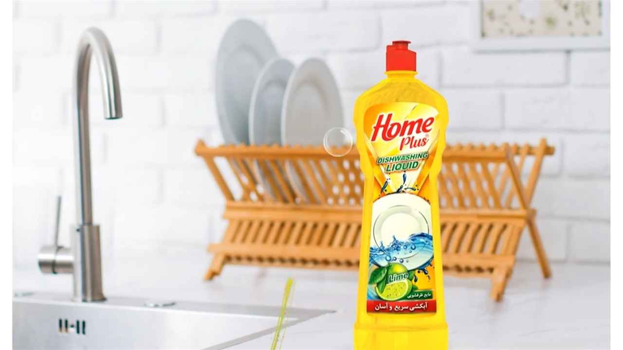 قیمت خرید مایع ظرفشویی هوم پلاس + فروش ویژه