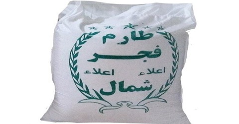 خرید و قیمت برنج طارم فجر شمال + فروش عمده