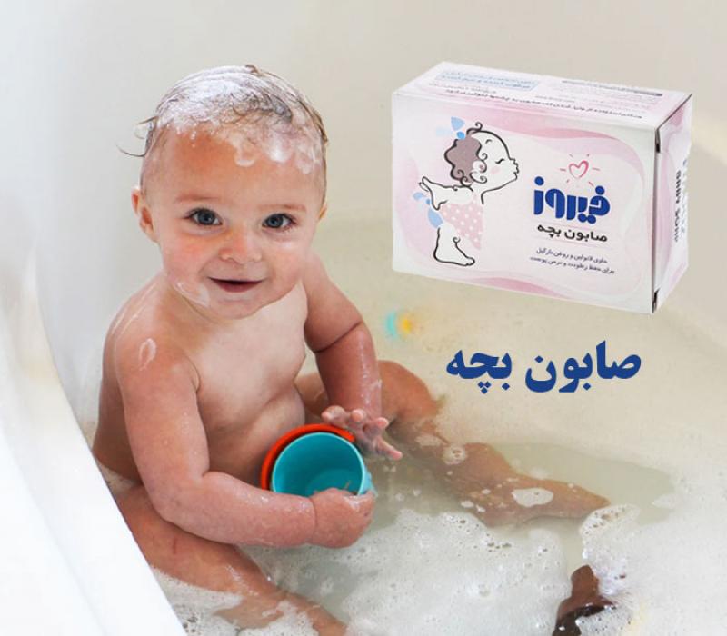 خرید و قیمت صابون بچه فیروز + فروش صادراتی