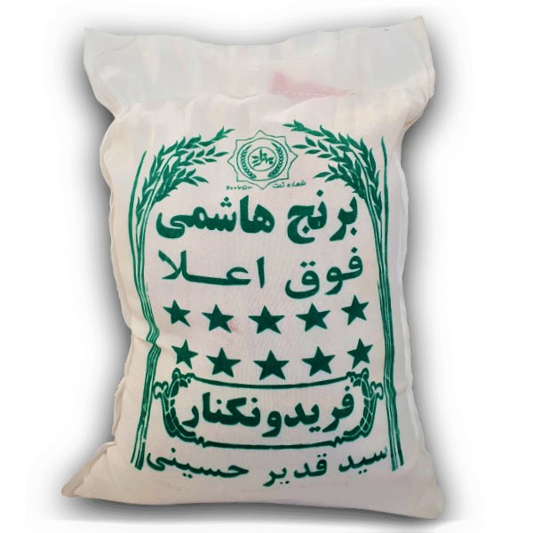 قیمت برنج طارم هاشمی خالص با کیفیت ارزان + خرید عمده