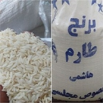 قیمت خرید برنج طارم هاشمی شمال + فروش ویژه