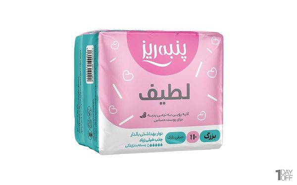 قیمت خرید نوار بهداشتی پنبه ریز + عکس